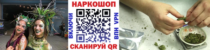Купить ГАШ МАРИХУАНА СОЛЬ АМФ Меф мяу мяу Лиски
