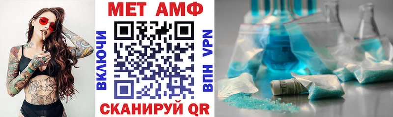 Купить где  Лиски  АМФ 98% 