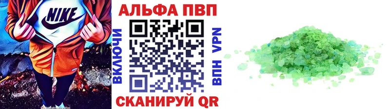 Alpha-PVP кристаллы Лиски