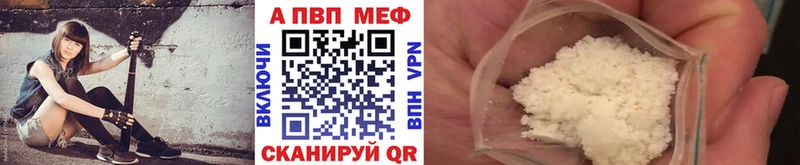 Купить  Лиски  А ПВП кристаллы 