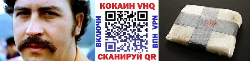 Купить закладки  Лиски  КОКАИН Боливия 
