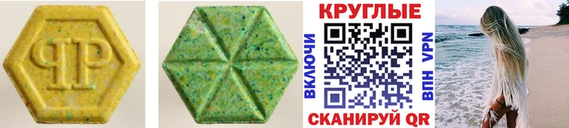 Ecstasy DUBAI  Купить где  Лиски 