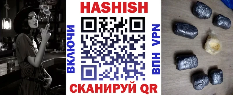 Купить где  Лиски  Гашиш гашик 