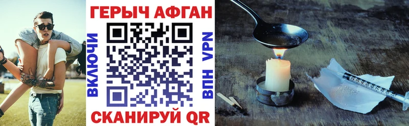 Купить  Лиски  Героин герыч 