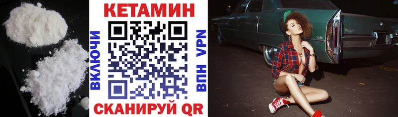 Купить  Лиски  КЕТАМИН VHQ 