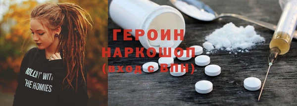 дживик Каменногорск