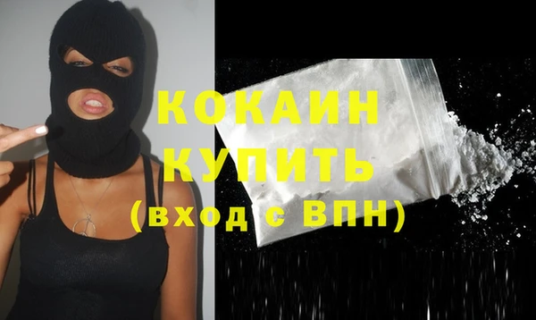 тгк Каменск-Шахтинский