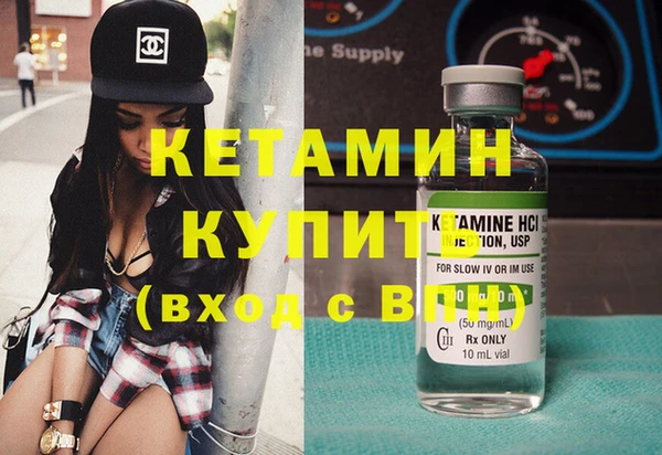тгк Каменск-Шахтинский