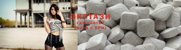 тгк Каменск-Шахтинский
