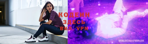 тгк Каменск-Шахтинский