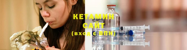 тгк Каменск-Шахтинский