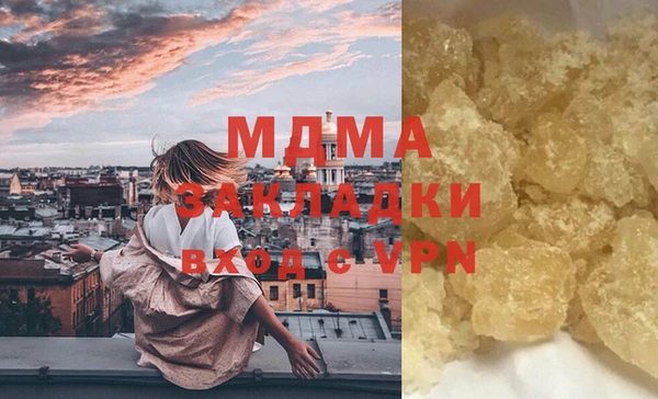дживик Каменногорск