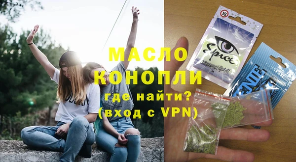 тгк Каменск-Шахтинский
