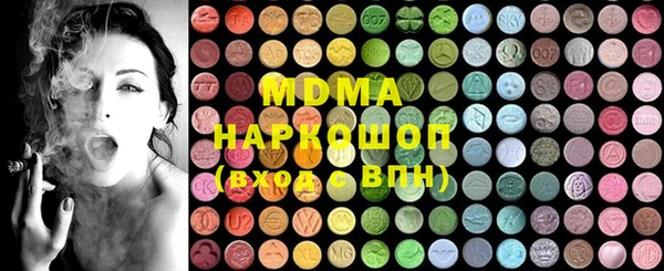 apvp Каменка