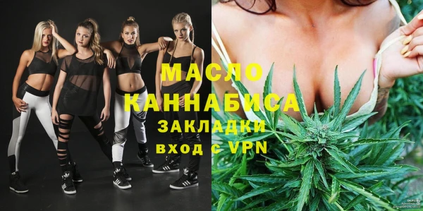 тгк Каменск-Шахтинский