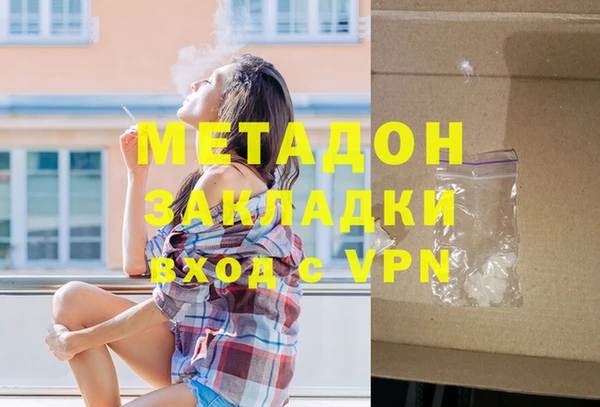 дживик Каменногорск