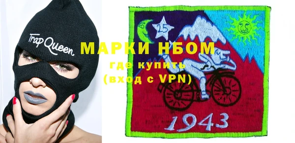 дживик Каменногорск