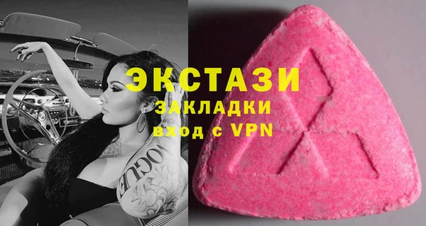 тгк Каменск-Шахтинский
