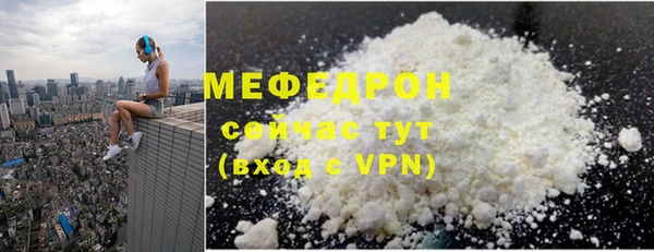 дживик Каменногорск