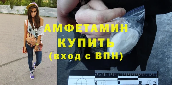 дживик Каменногорск
