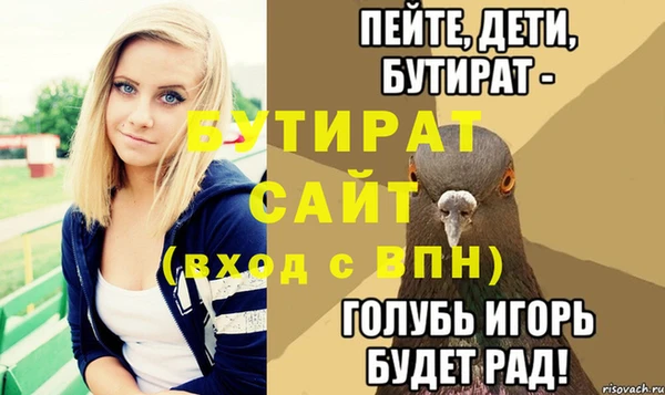 тгк Каменск-Шахтинский