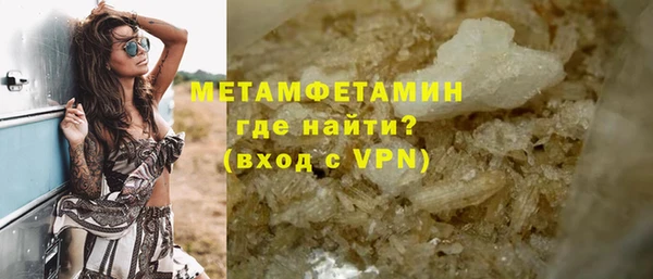 дживик Каменногорск