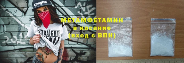 apvp Каменка