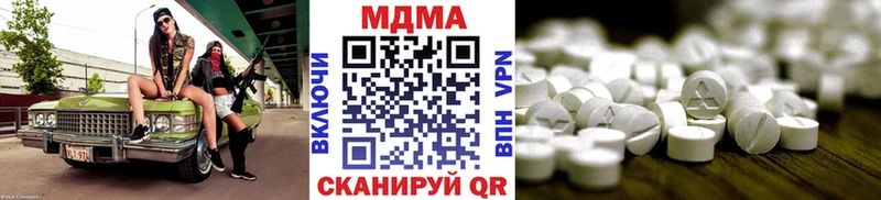 Купить закладки Лиски МДМА кристаллы