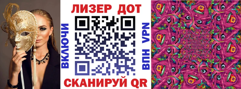 Купить  Лиски  Марки 25I-NBOMe 1500мкг 