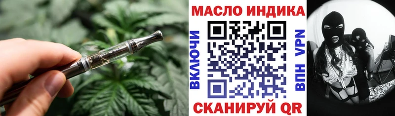 Купить закладки  Лиски  ТГК Wax 
