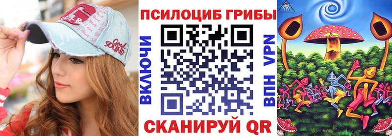 Псилоцибиновые грибы ЛСД  Купить где  Лиски 